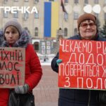 акція підтримка військвополонених зниклих Кропивницький 1