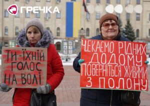 акція підтримка військвополонених зниклих Кропивницький 1