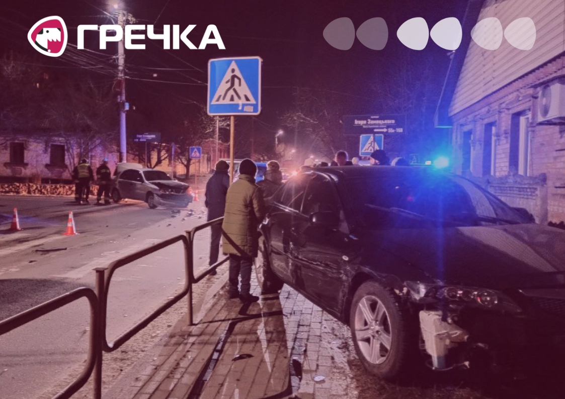 ДТП замоцького кропивницького