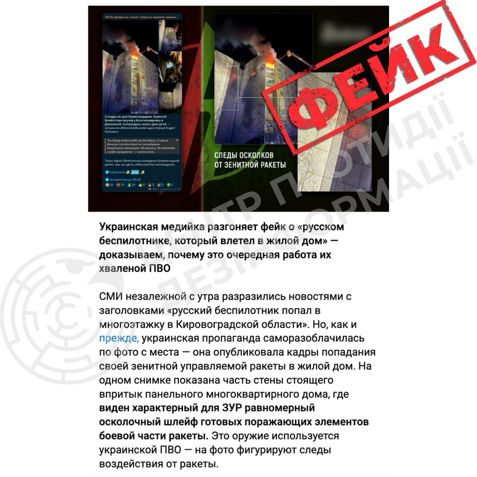 фейк про Долинську