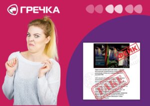 фейк про обстріл Долинської