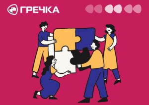 соціальна згуртованість
