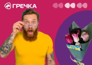 Квіти від Райковича розслідування