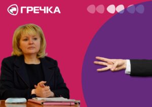 Лариса Костенко суд втретє