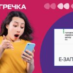 МВС талон сервісний центр екзамени водія