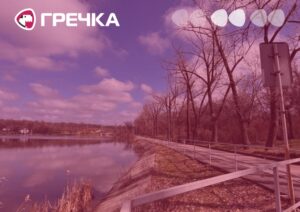 Никанорівський лісопарк парк Сугоклея суд