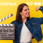 феміністичні фільми 8 березня боротьби за права жінок