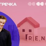 ОСББ підвал оренда Кропивницька міськрада