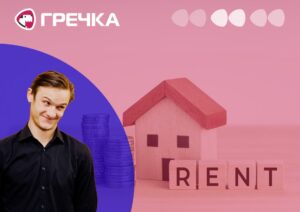 ОСББ підвал оренда Кропивницька міськрада