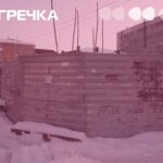 Паркан Гоголя кропивницький