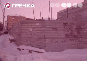 Паркан Гоголя кропивницький