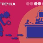 прокуратура слідство суддів Кропивницький держзрада до Криму