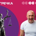 психологічне насильство агресія суд вирок