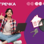 реєстр перевірити запис право нерухомості