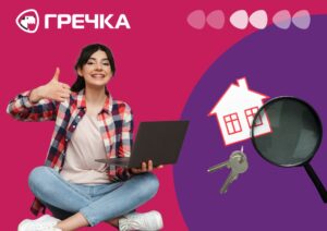 реєстр перевірити запис право нерухомості