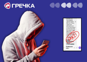 шахраї повідомлення депутат виплати Бобринецька