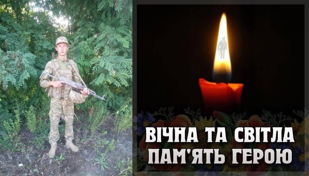 Сергій Шевцов