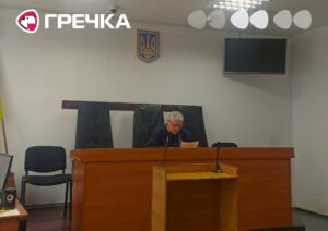 Суддя Руслан Бурко