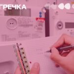 Тариф електрика нарахують електроопалення