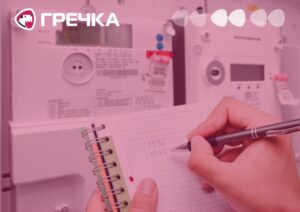 Тариф електрика нарахують електроопалення