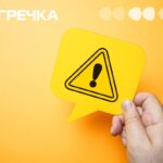 Увага
