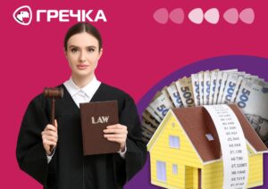 відсудили Кіровоградгаз комунального Олександрії суд