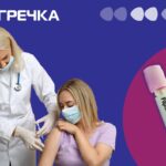 Вірус папіломи ВПЛ вакцина в Україні безкоштовна