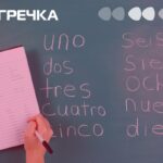 вивчення іспанської мови курс Кропивницькому