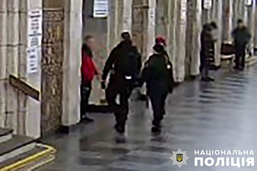 затримали метро зброєю у Києві