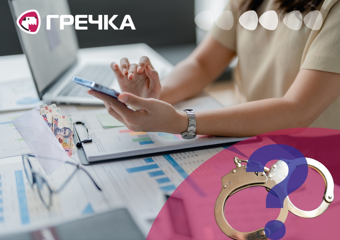 бухгалтерка бухгалтерці підозра зарплати присвоїла Кропивницький