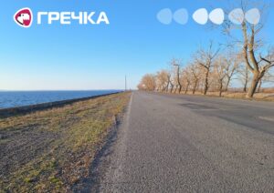 дорога Світловодськ ГЕС Кременчуцька