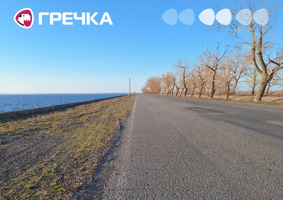 дорога Світловодськ ГЕС Кременчуцька