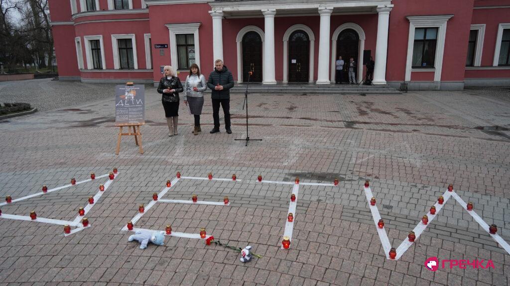 удар по Маріупольському драмтеатру памʼять загиблих акція