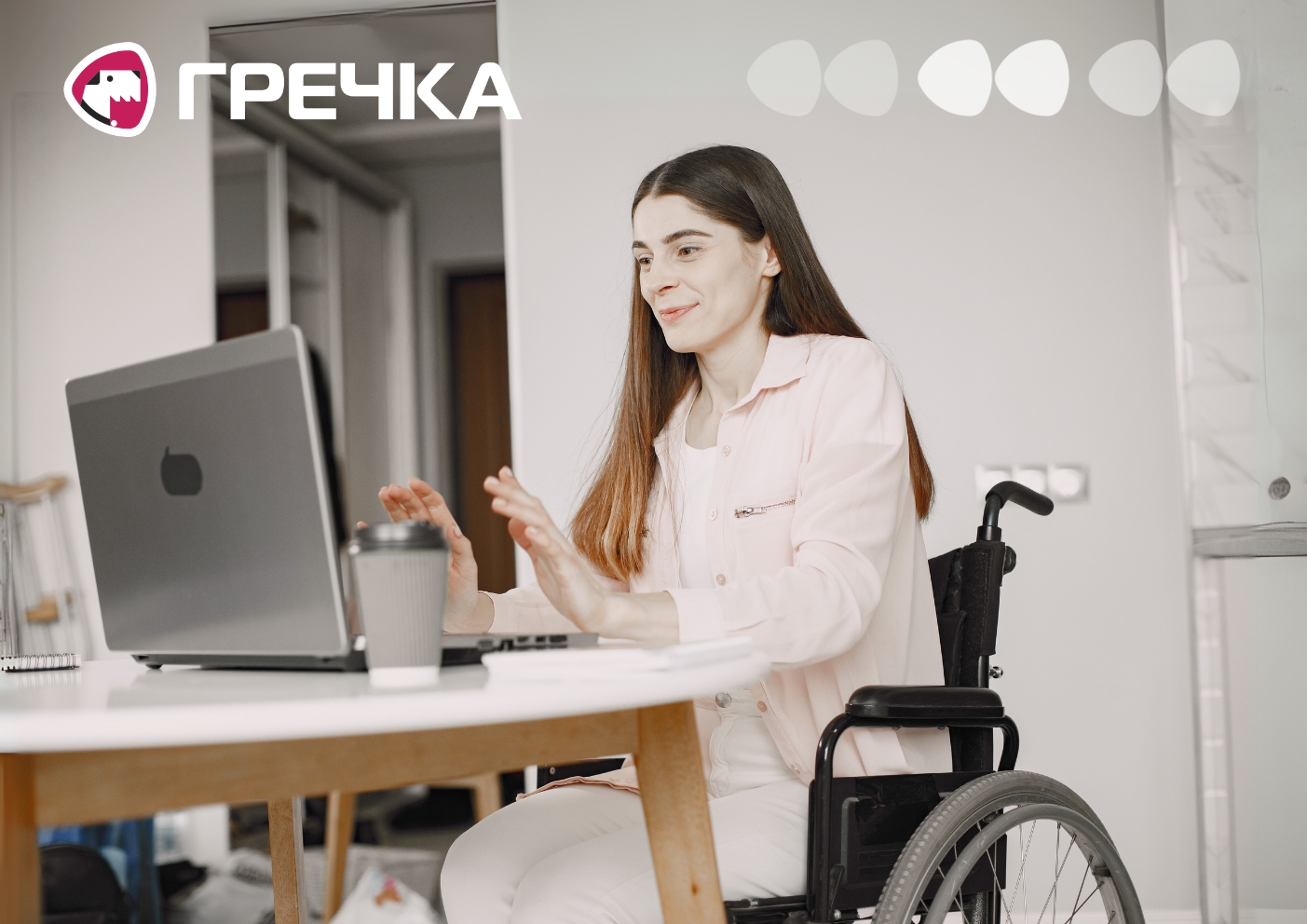 ФОП компенсацію облаштування інвалідністю