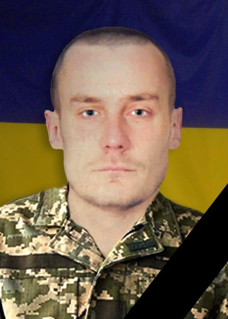 Гончар Антон
