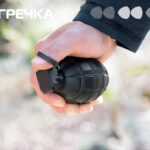 Граната рука