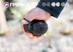 Граната рука