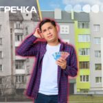Гуртожитки переселенців Кіровоградщині грант гуртожитку гуртожиток