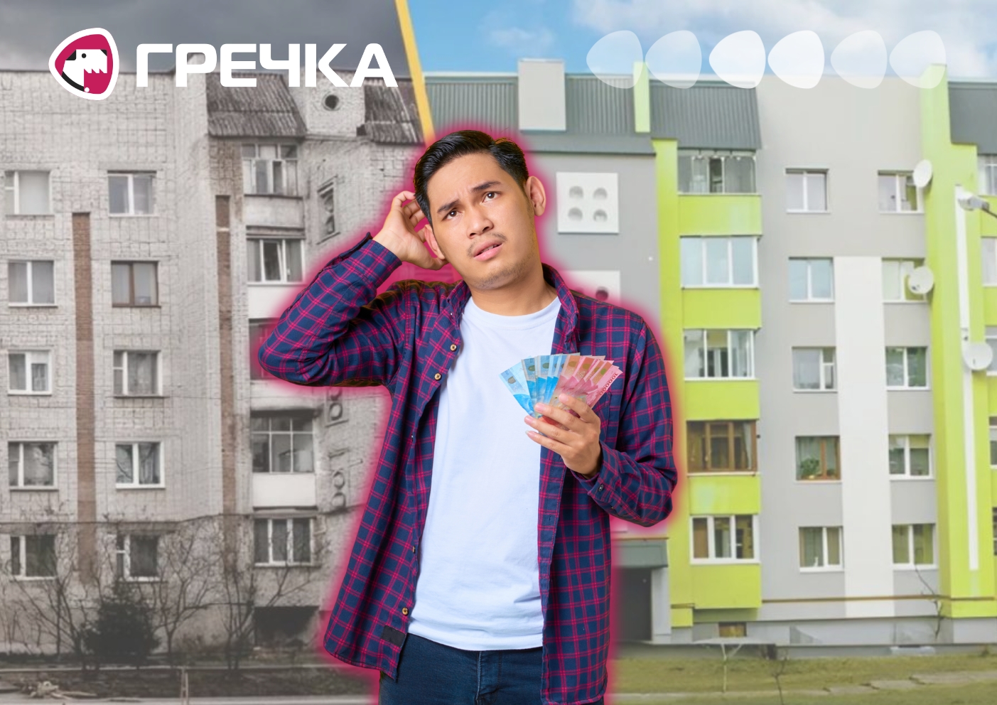 Гуртожитки переселенців Кіровоградщині грант гуртожитку гуртожиток