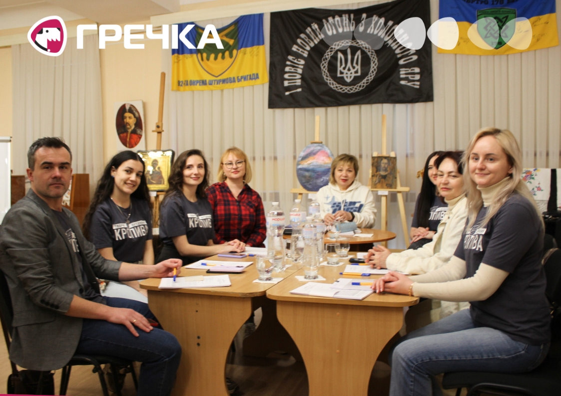 Кропива пʼєса вистава