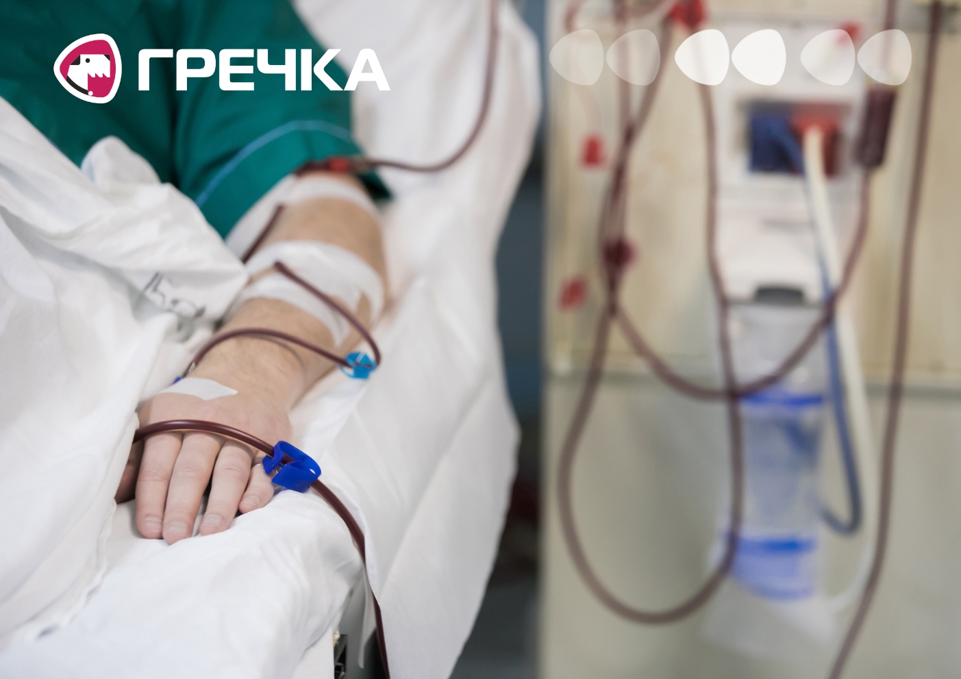 лікарні пацієнти стані Кропивницькому шахедів