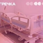 лікарня Світловодськ дитина смерть померла