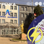Льотна академія електрику