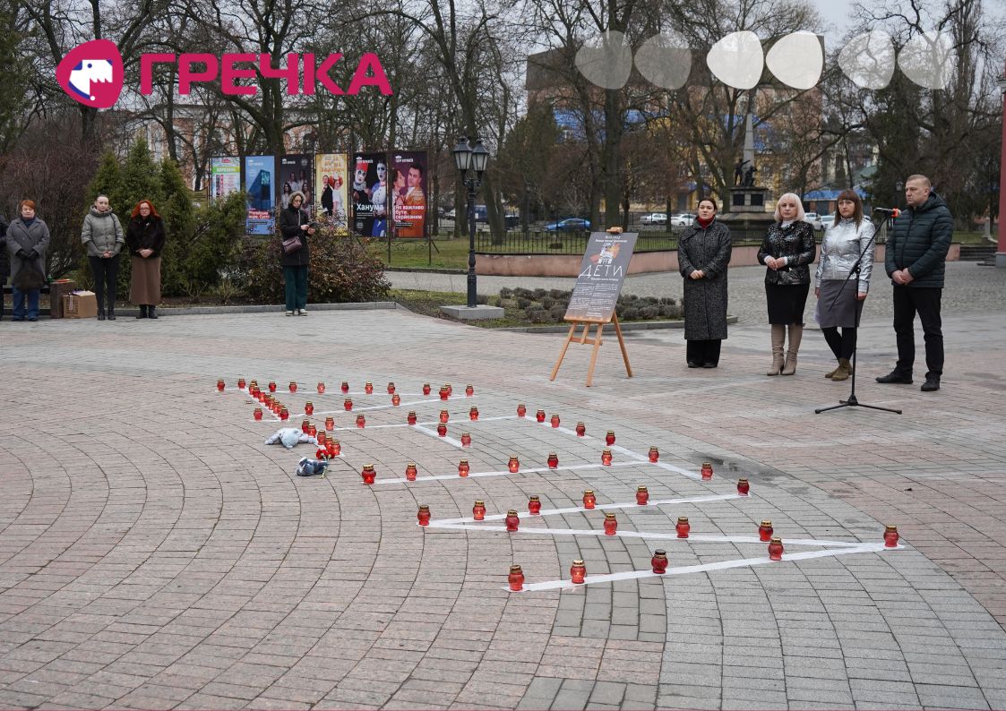МАріуполь акція Де ти у Кропивницькому театр