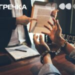 підозра арешт прокуратура документи