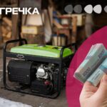 підозра управління освіти генератори дорожче