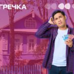 Радист внески садівниче гроші конфлікт Кропивницький