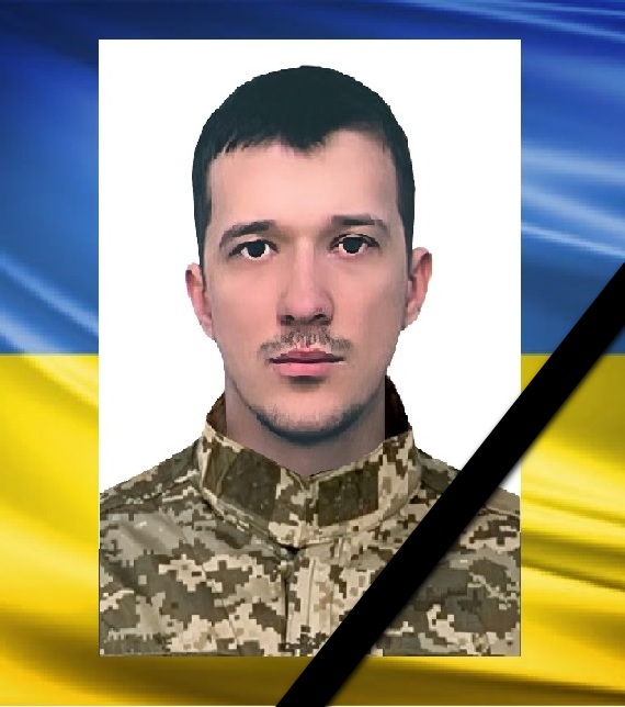 Дмитро Шевченко