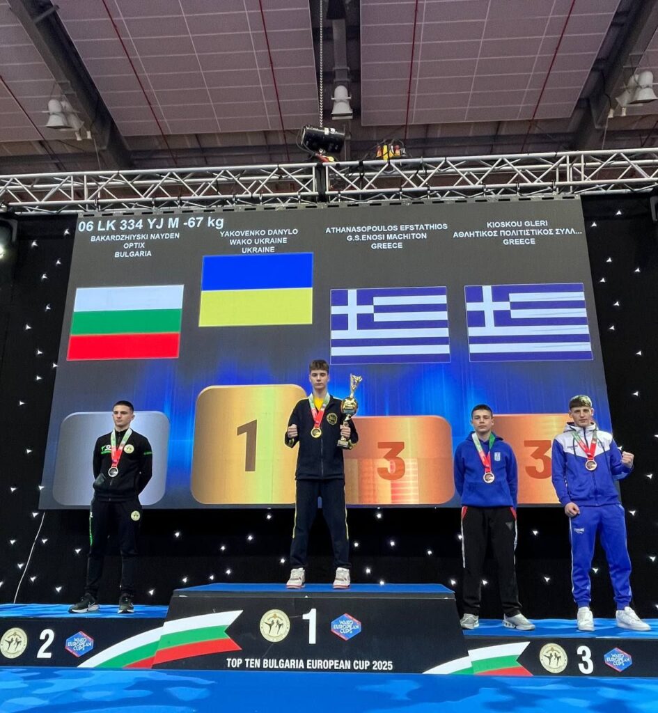 спортсмен Олександрія 1