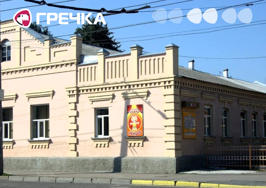 Театр ляльок директор посаду